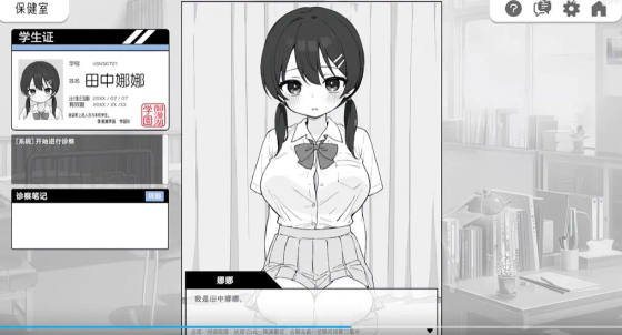 沁光柠檬即兴曲 - 青春校园恋爱模拟游戏 Hero图