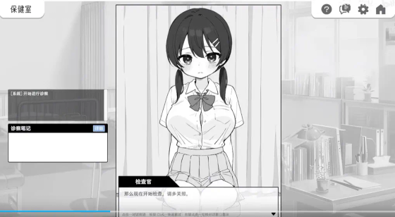 沁光柠檬即兴曲 - 青春校园恋爱模拟游戏 Hero图