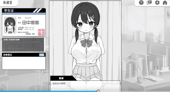 沁光柠檬即兴曲 - 青春校园恋爱模拟游戏 Hero图